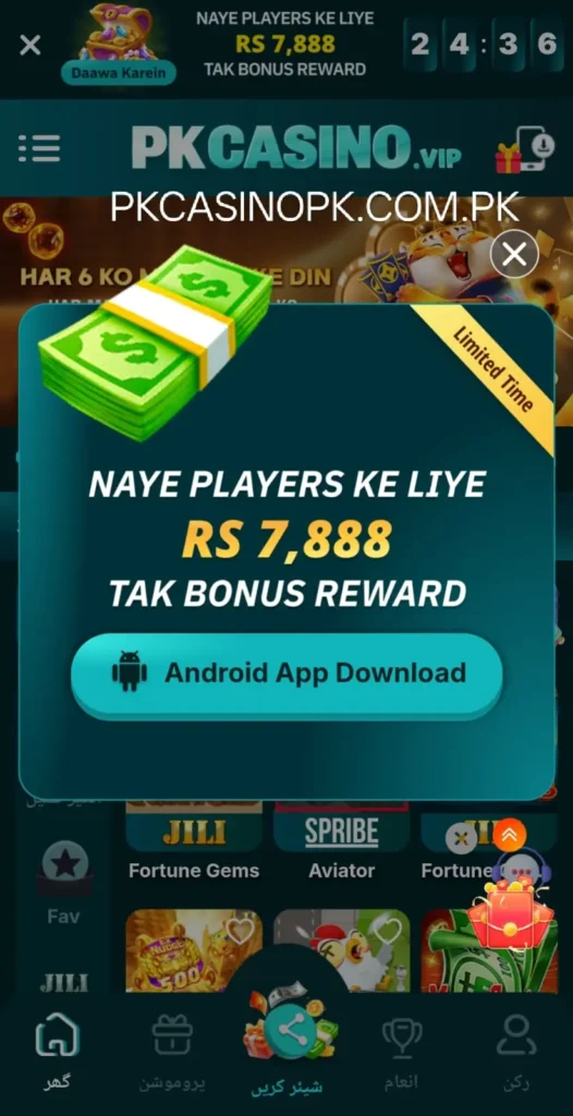 PK CASINO DOWNLOAD